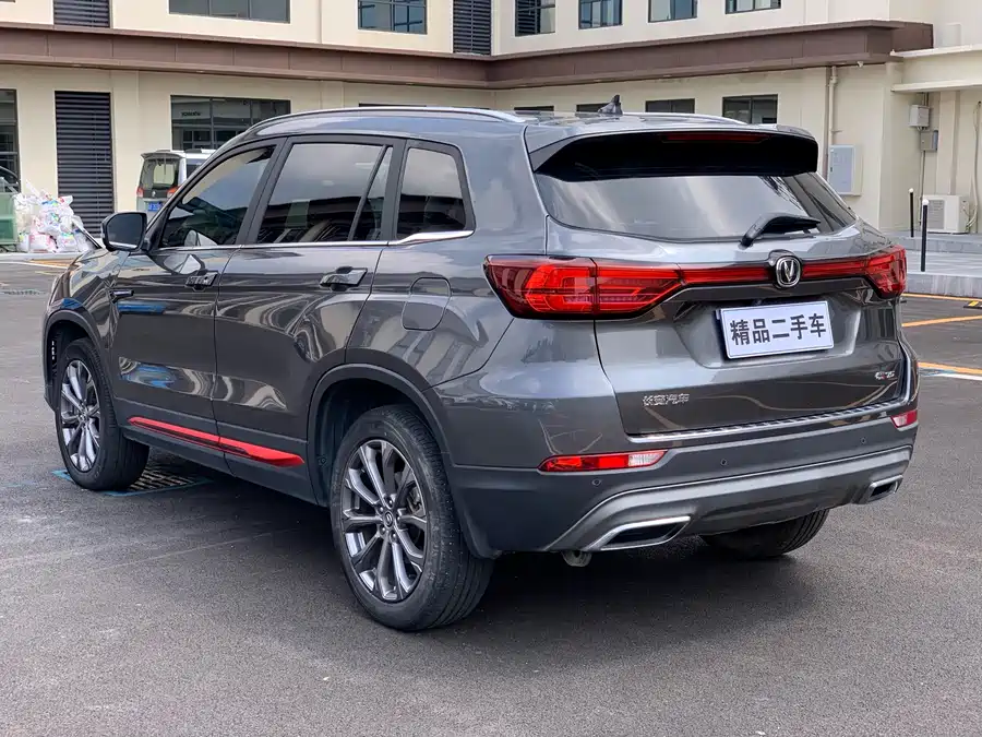 Changan CS75