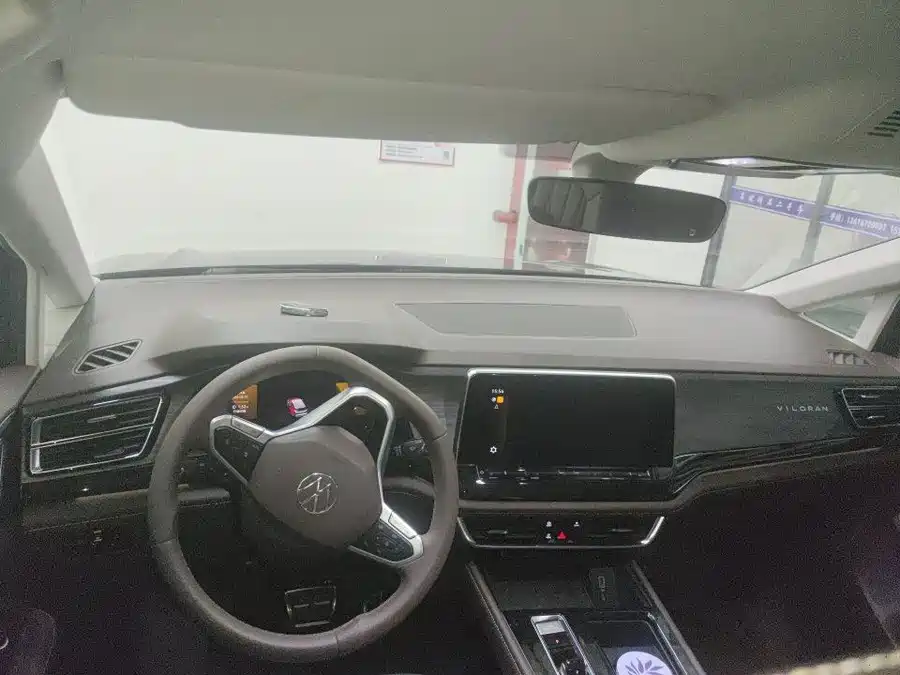 Volkswagen Viloran