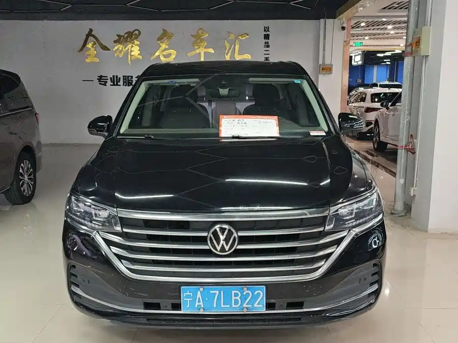 Volkswagen Viloran