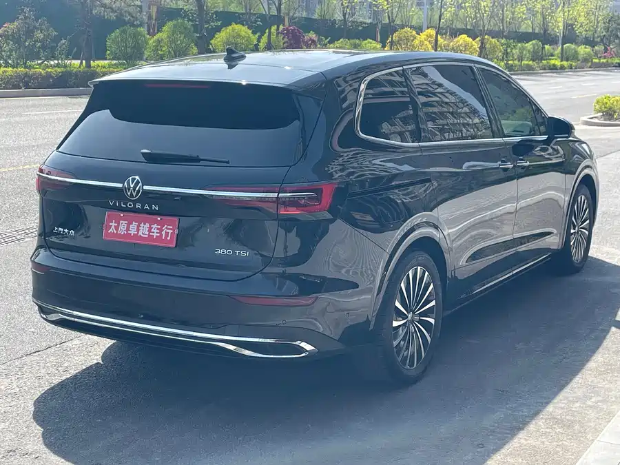 Volkswagen Viloran
