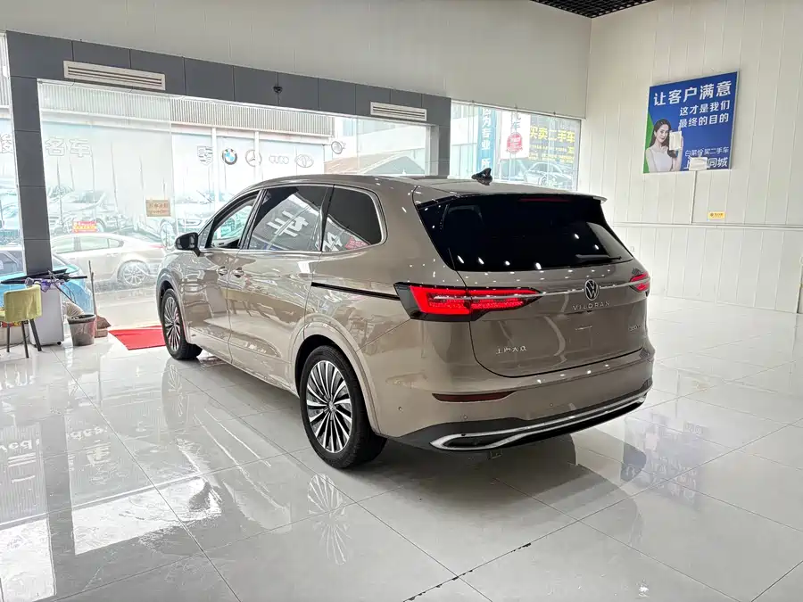 Volkswagen Viloran