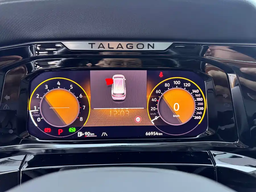 Volkswagen Talagon