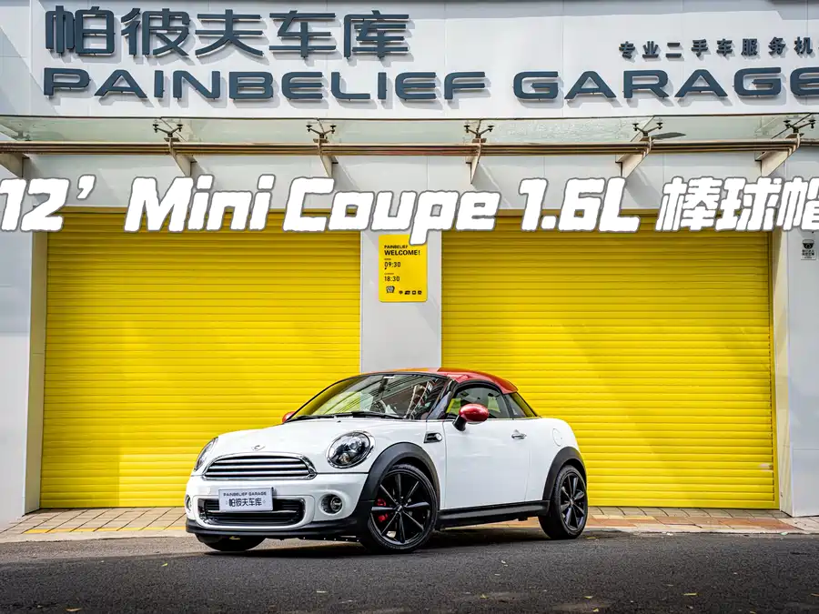 MINI COUPE