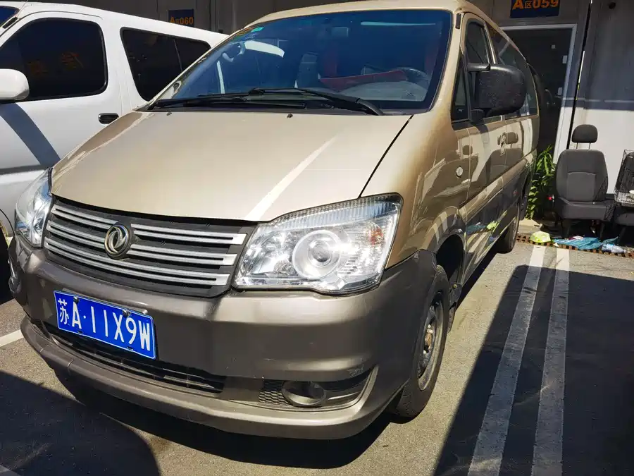 Dongfeng Lingzhi
