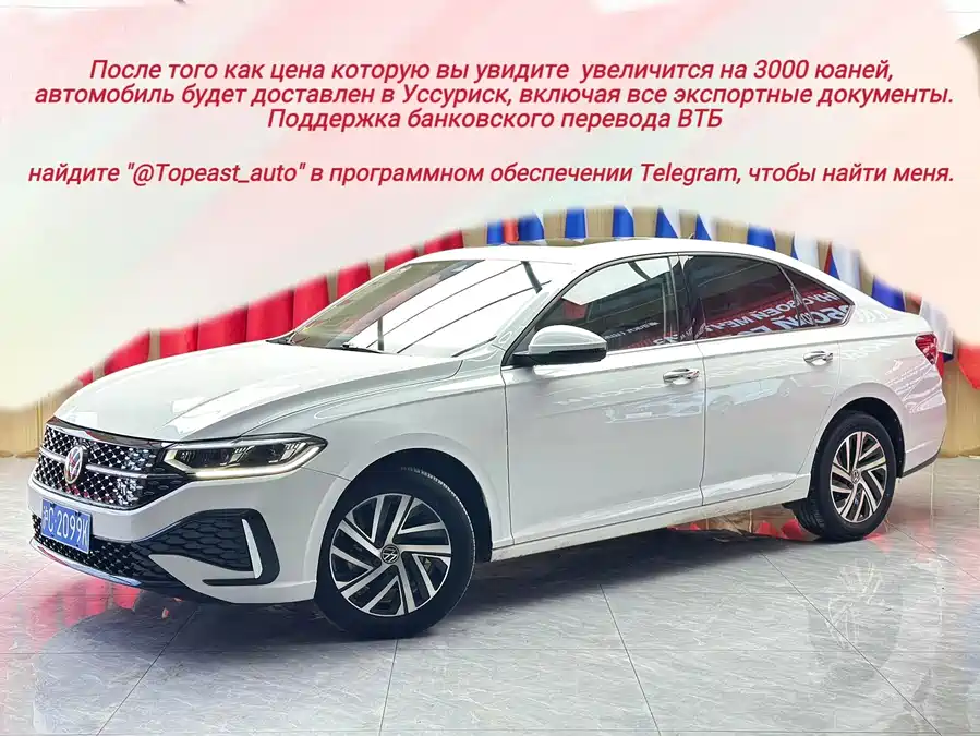 Volkswagen Lavida