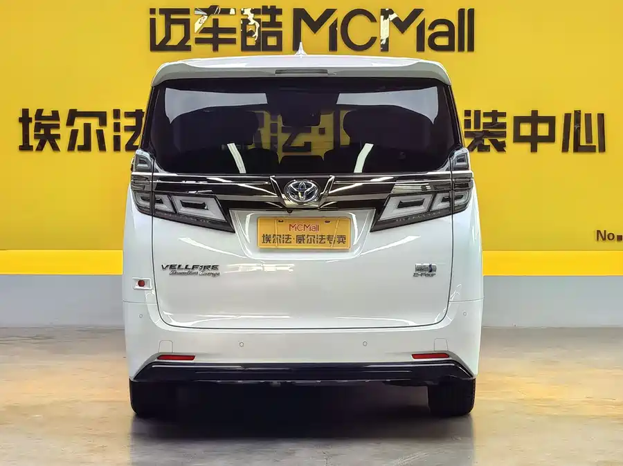 Toyota Crown Vellfire