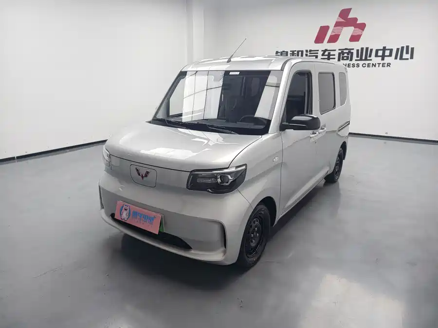 Wuling Zhiguang New Energy