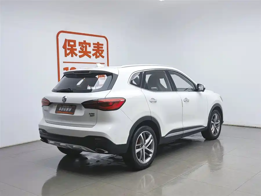 MG HS