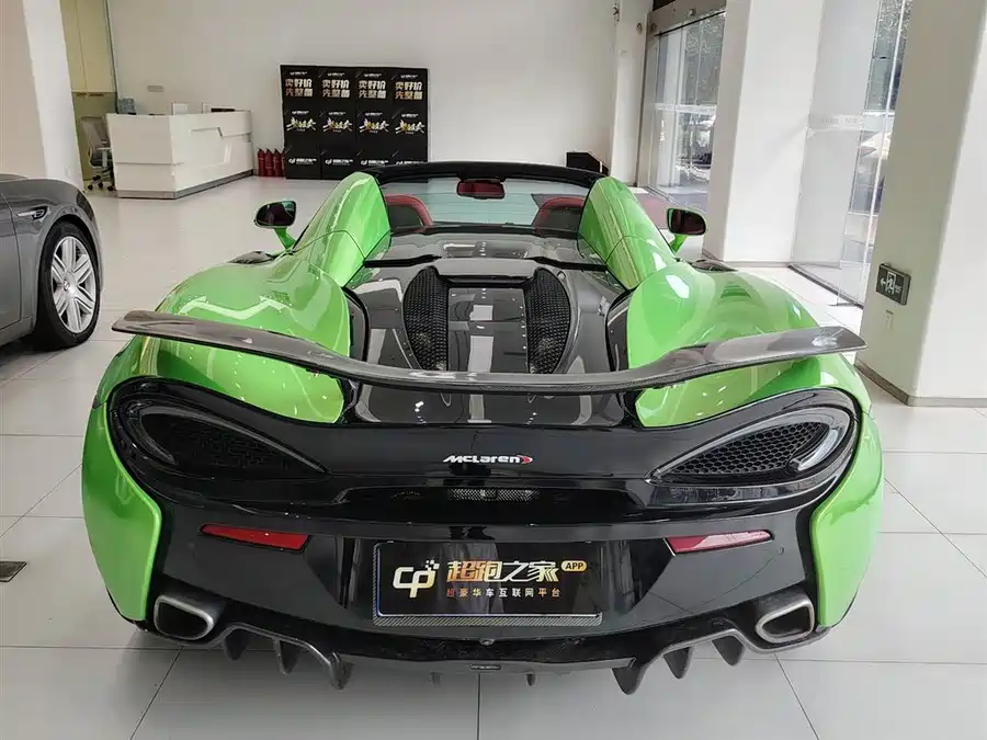 McLaren 570