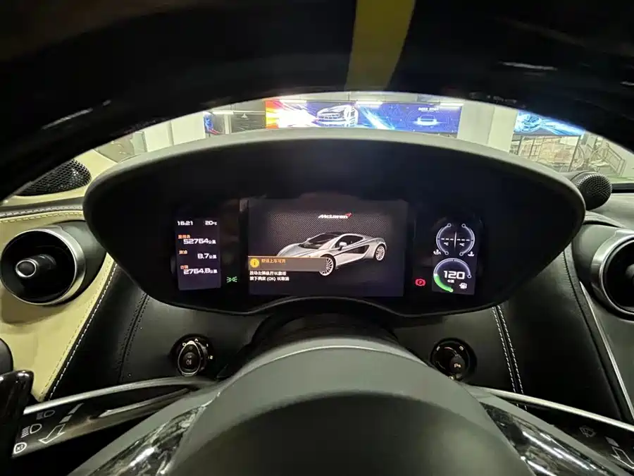 McLaren 570