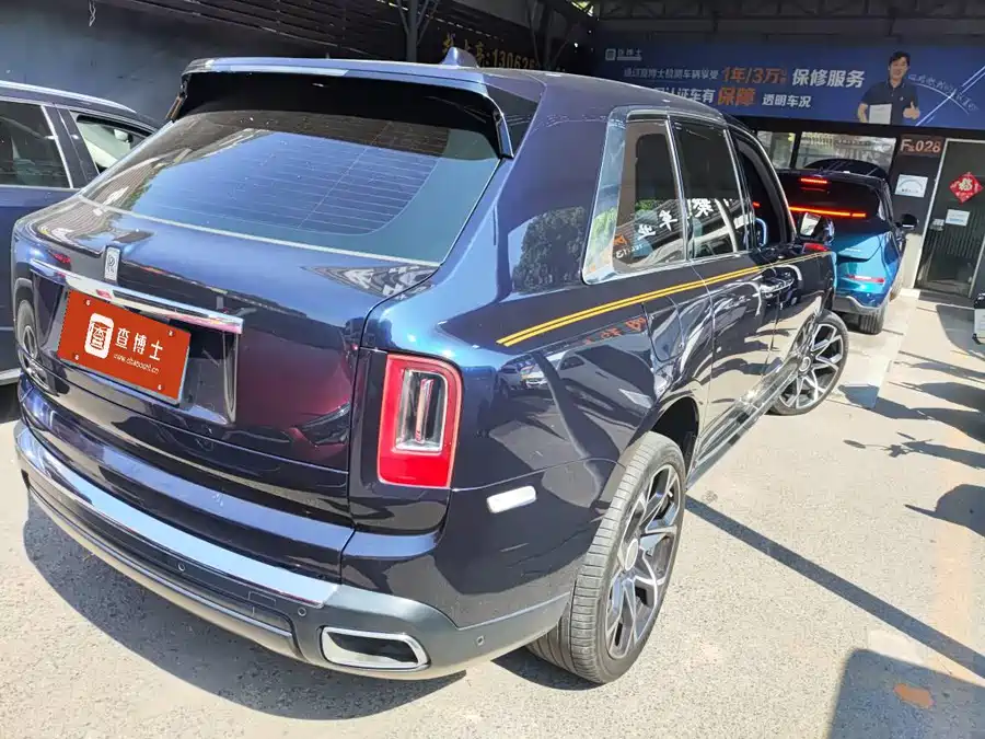 Rolls-Royce Cullinan