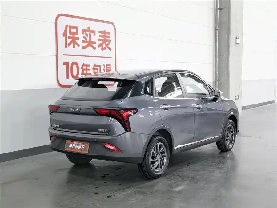 NETA Nezha V