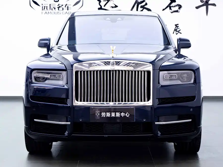 Rolls-Royce Cullinan
