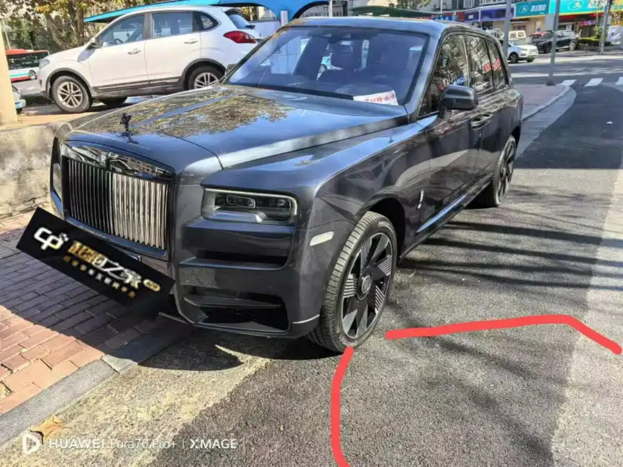 Rolls-Royce Cullinan