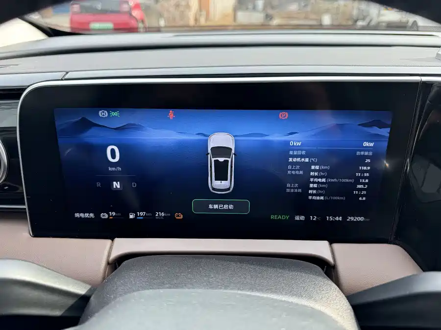Leapmotor C11