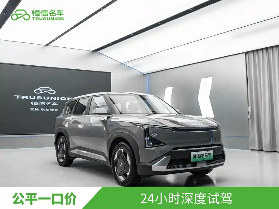 Kia EV5
