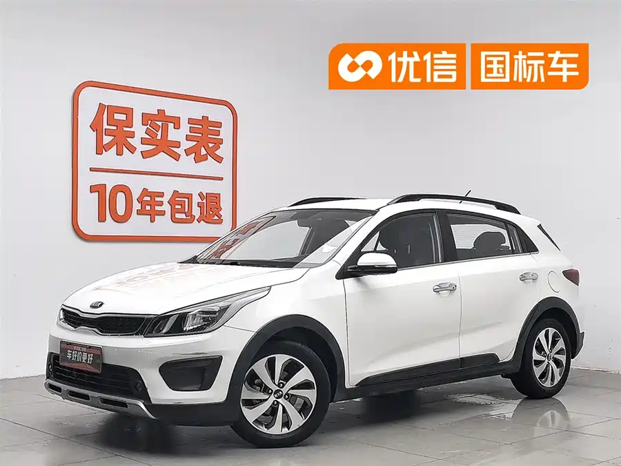 Kia KX CROSS