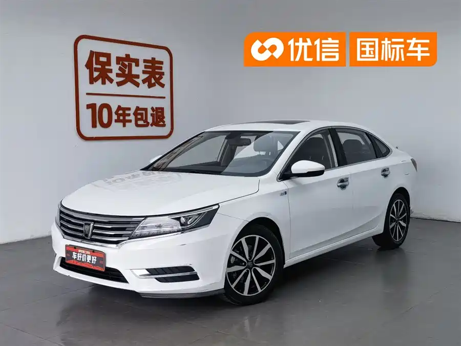 Roewe i6 Classic