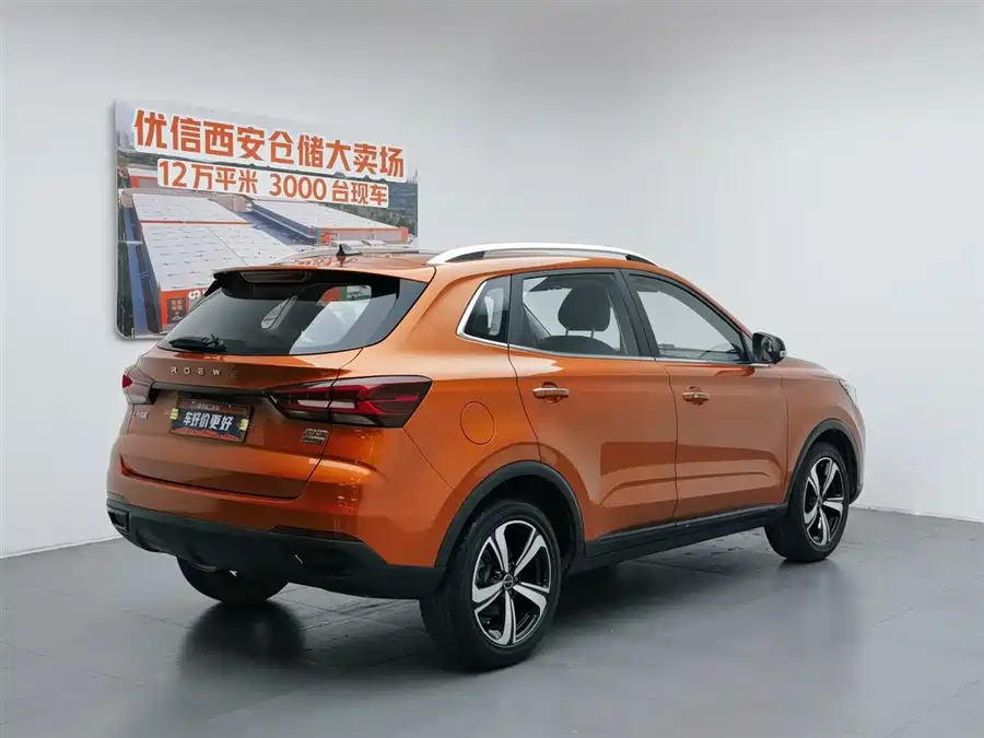 Roewe RX3