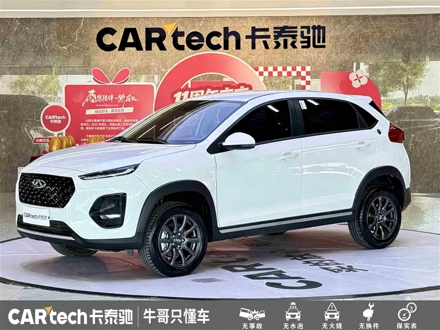 Chery Tiggo 3x
