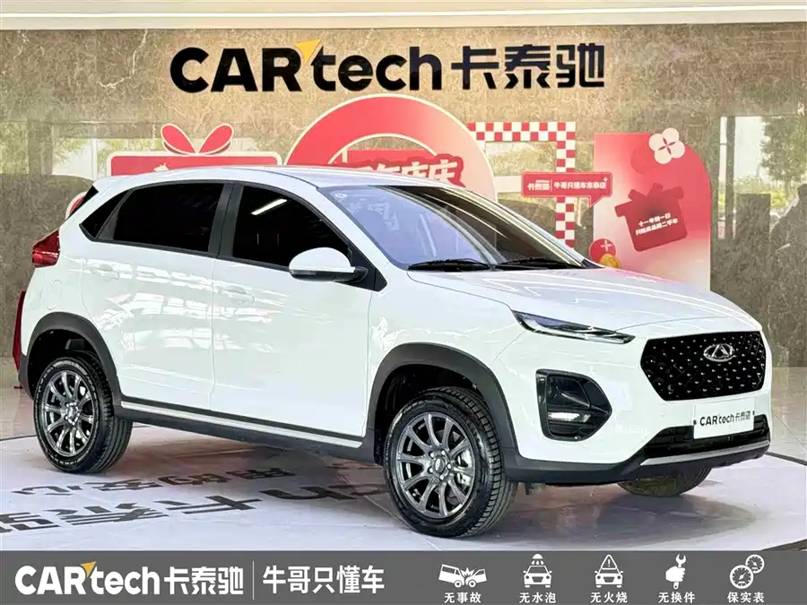Chery Tiggo 3x
