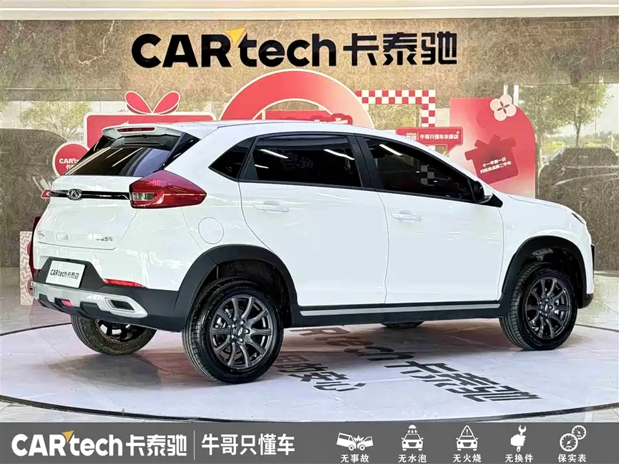Chery Tiggo 3x