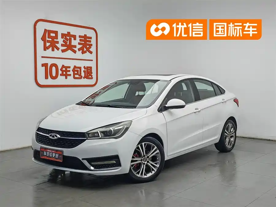 Chery Arrizo 5
