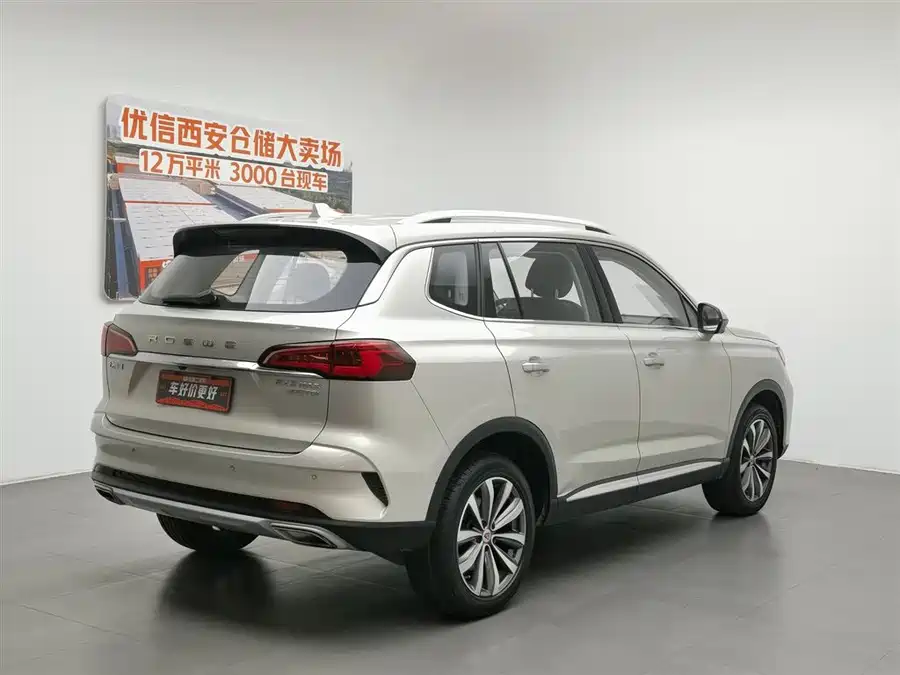 Roewe RX5MAX