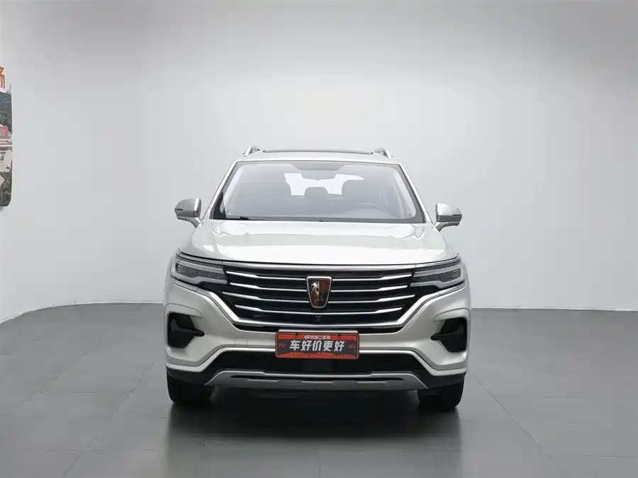 Roewe RX5MAX