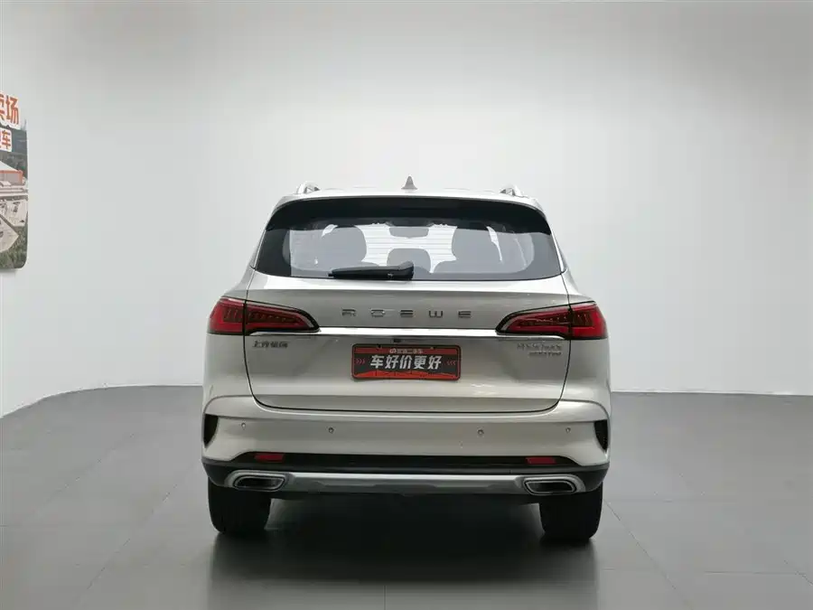 Roewe RX5MAX