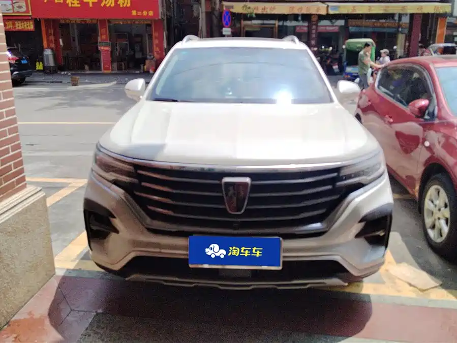 Roewe RX5MAX