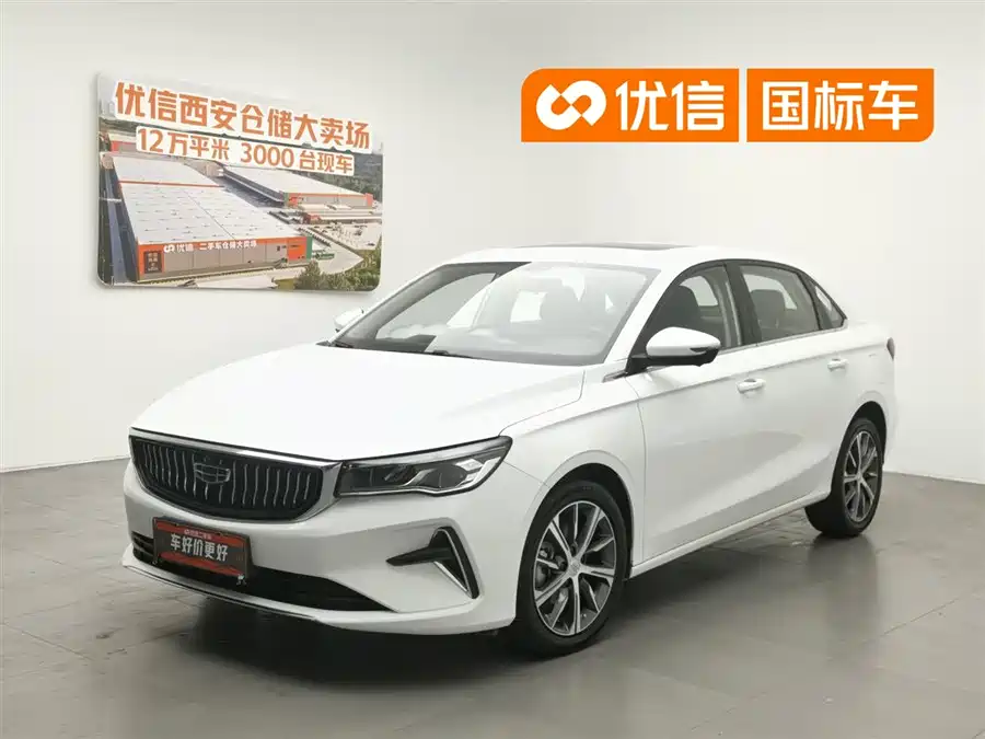 Geely Emgrand