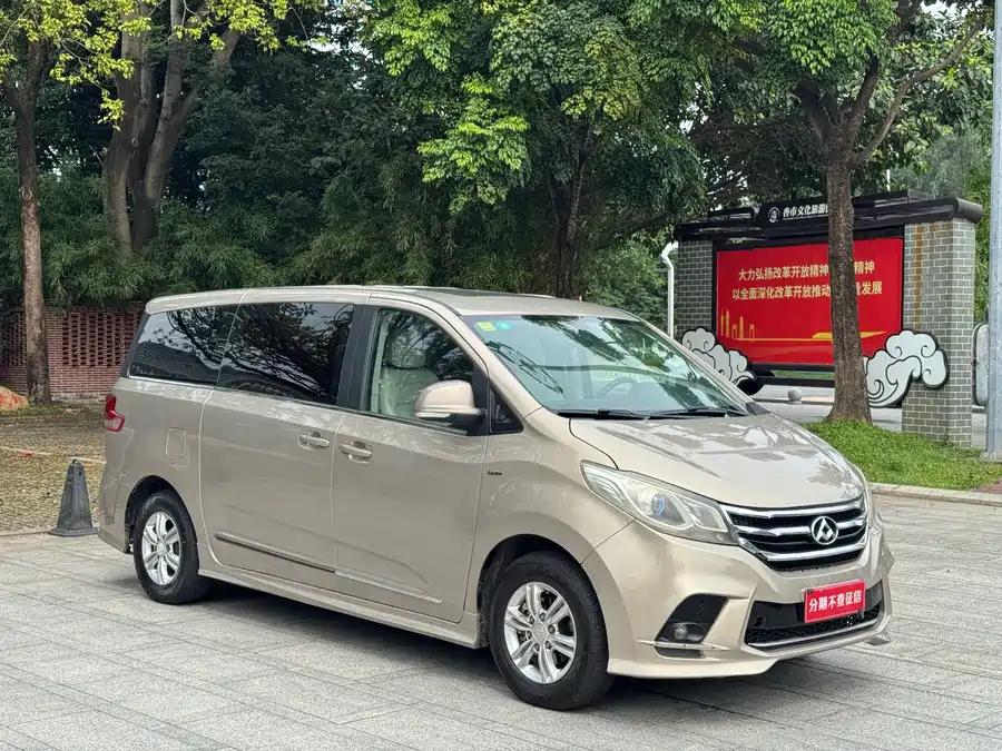 Maxus G10