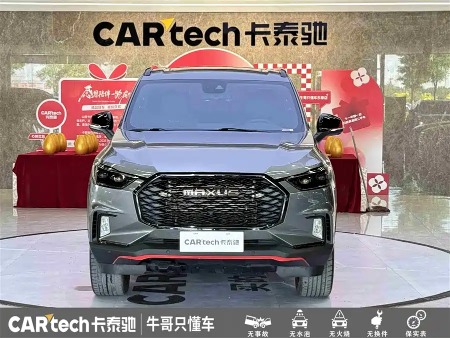 Maxus SAIC MAXUS D90 Pro