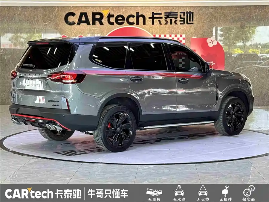 Maxus SAIC MAXUS D90 Pro