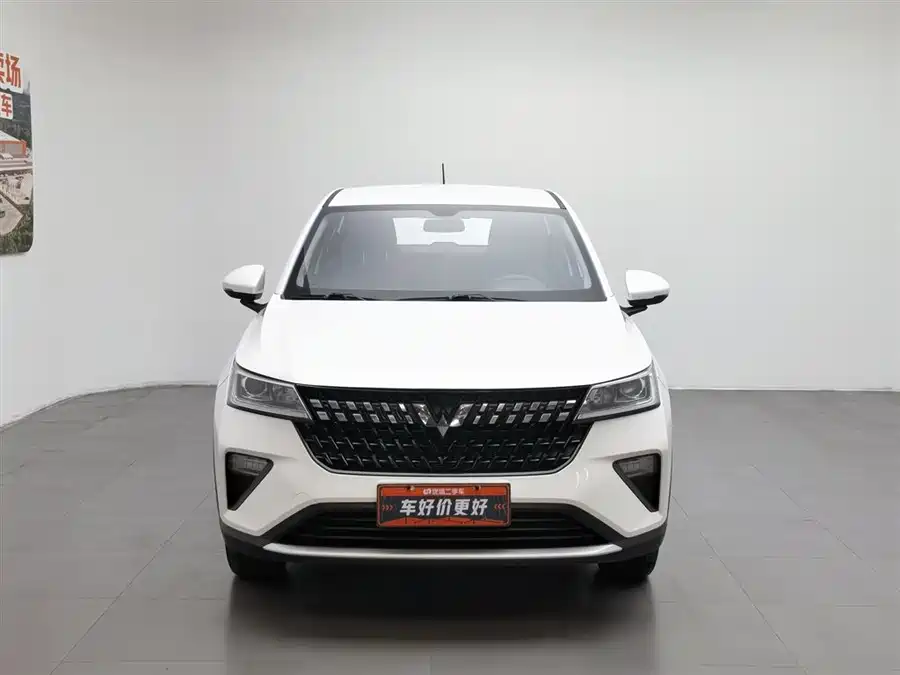 Wuling Xingchi