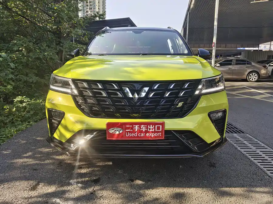 Wuling Xingchi
