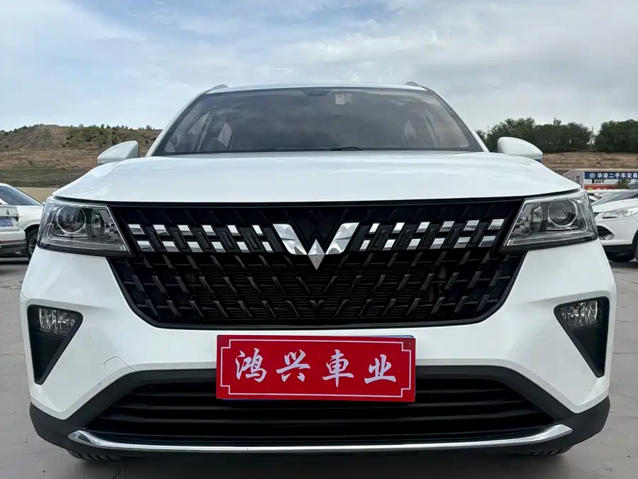 Wuling Xingchi