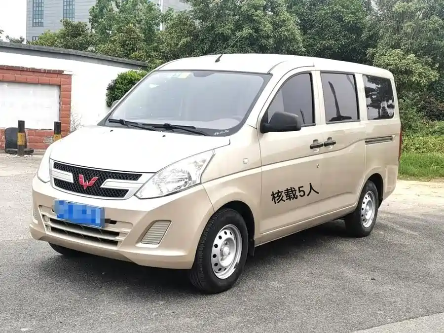 Wuling Rongguang V