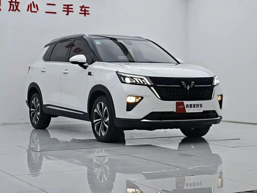 Wuling Xingchen