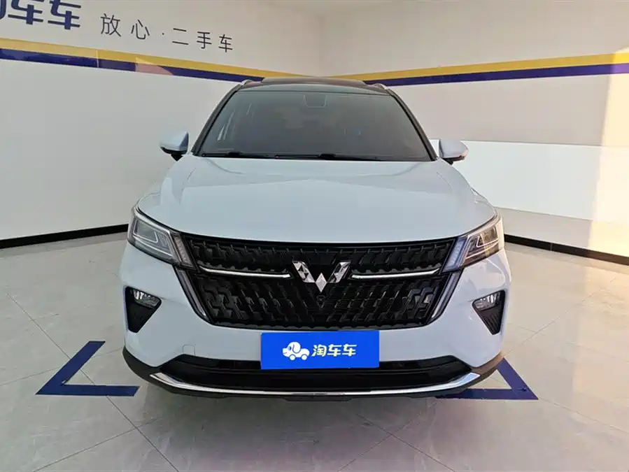Wuling Xingchen
