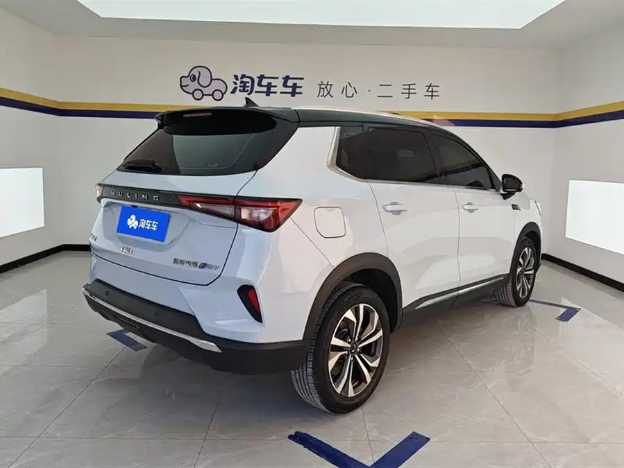 Wuling Xingchen