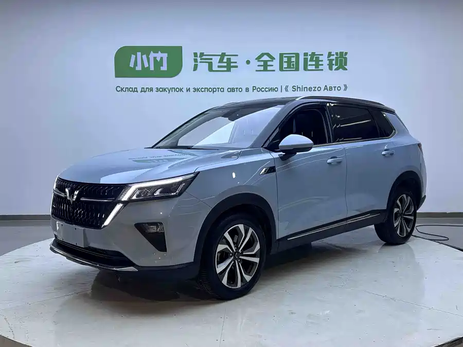 Wuling Xingchen