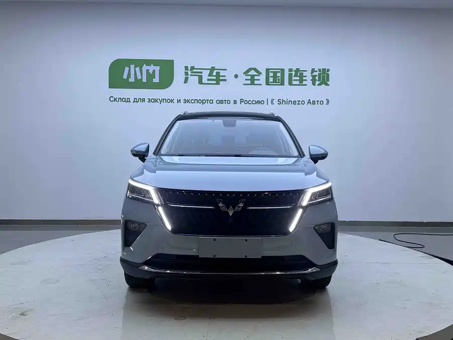 Wuling Xingchen