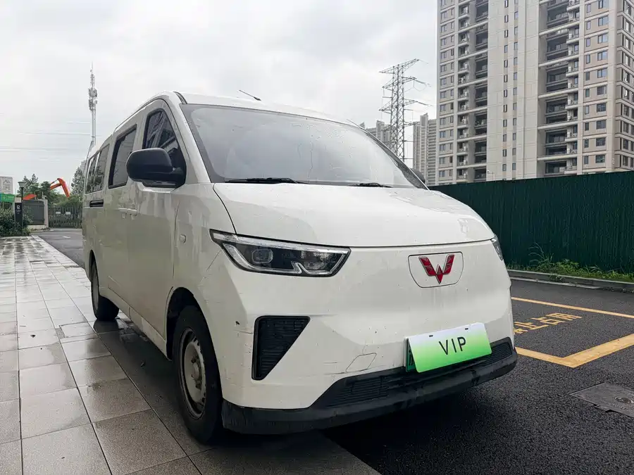 Wuling Yangguang