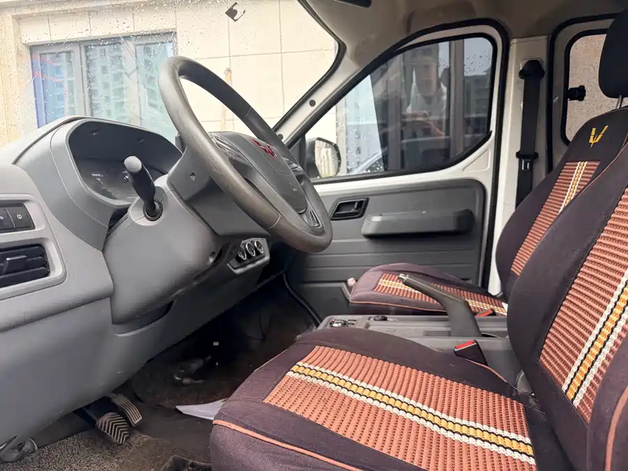 Wuling Yangguang