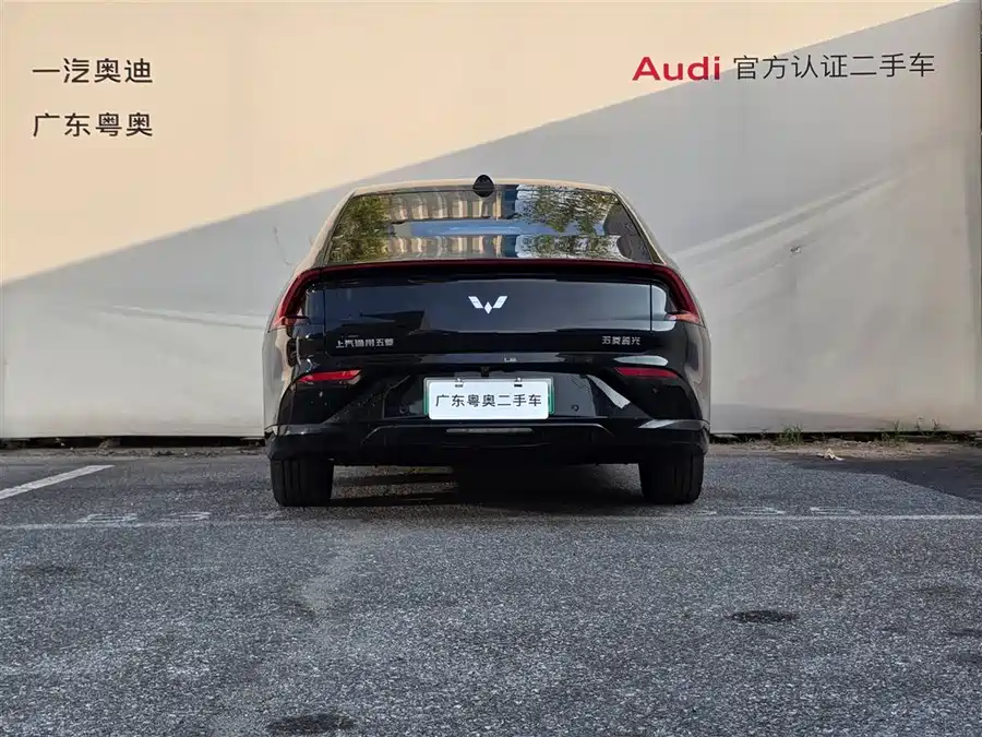 Wuling Starlight