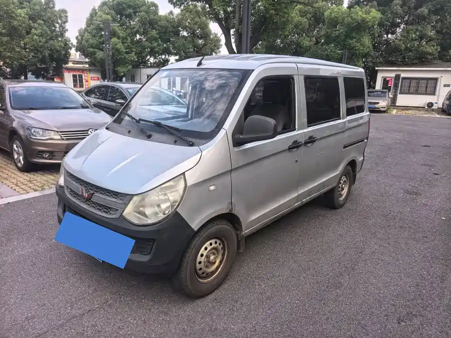 Wuling Zhiguang