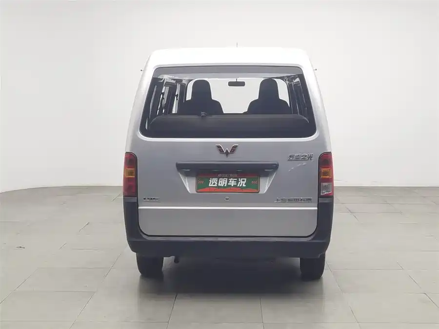 Wuling Zhiguang