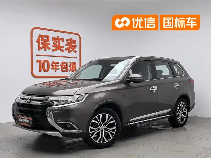 Mitsubishi Outlander